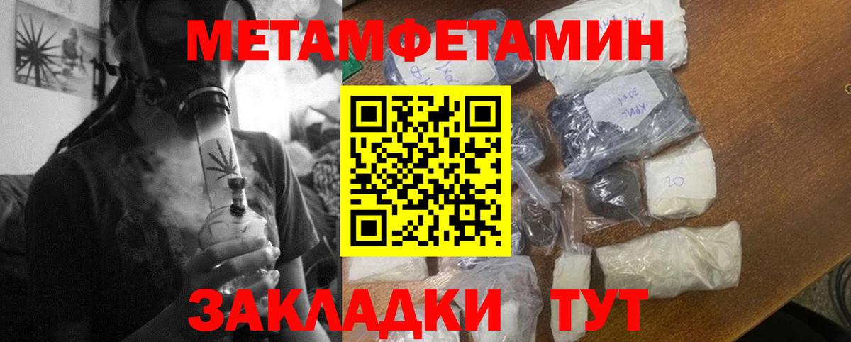 АМФЕТАМИН Premium  Вход с VPN  Амфетамин  Чайковский 