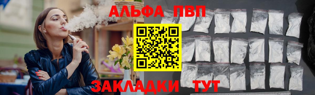 Alfa_PVP крисы CK Чайковский