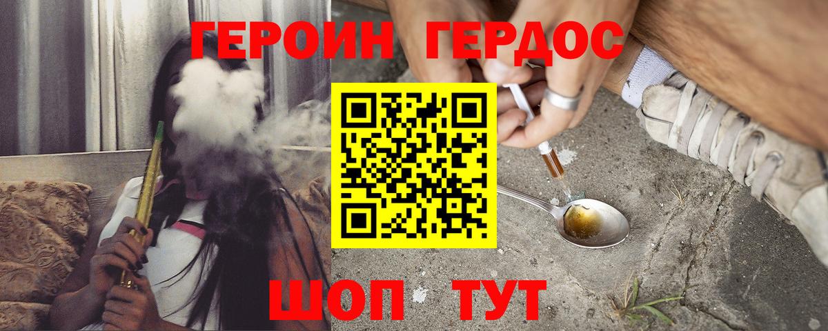 Чайковский  Героин гречка  Вход с VPN 