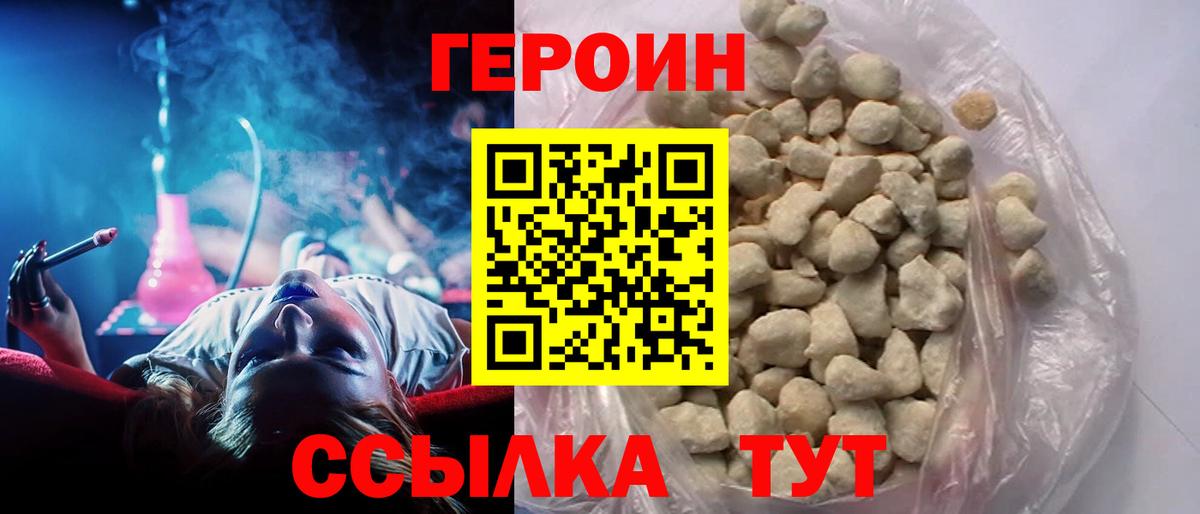 Гашиш  КОКАИН  Вход с VPN  Каннабис  ГАШИШ  Мефедрон  Где купить наркотики?  Чайковский  МЕФ  