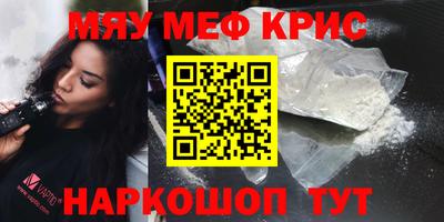 марки nbome Бугуруслан