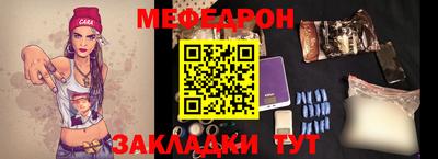мяу мяу мука Будённовск