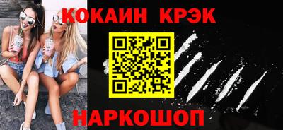 кокаин перу Бузулук