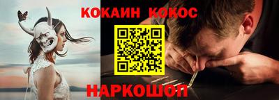 марки nbome Бугуруслан
