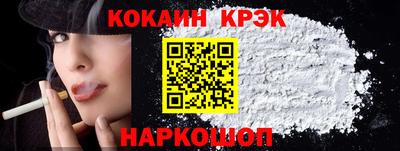 мяу мяу мука Будённовск