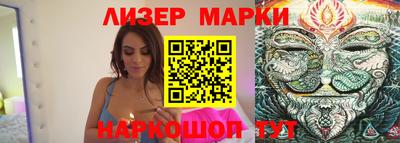 наркотики Новозыбков