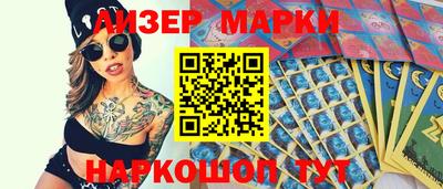 кокаин перу Бузулук