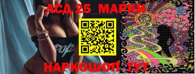 марки nbome Бугуруслан