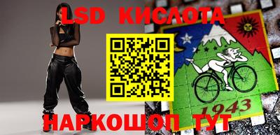 марки nbome Бугуруслан