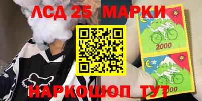 марки nbome Бугуруслан