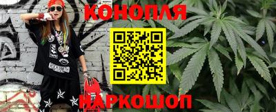 марки nbome Бугуруслан