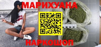 кокаин перу Бузулук