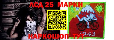 марки nbome Бугуруслан