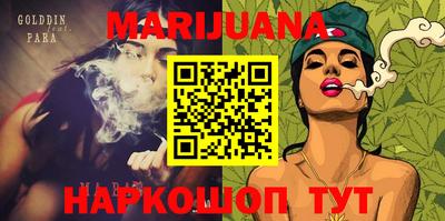 марки nbome Бугуруслан