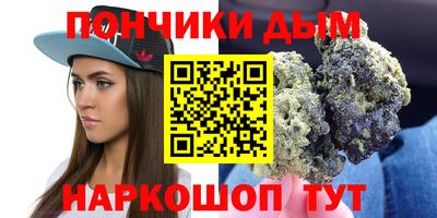 мяу мяу мука Будённовск