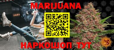 марки nbome Бугуруслан