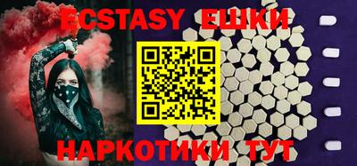 кокаин перу Бузулук