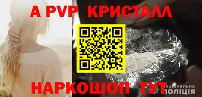 кокаин перу Бузулук