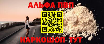 мяу мяу мука Будённовск