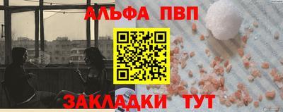 кокаин перу Бузулук