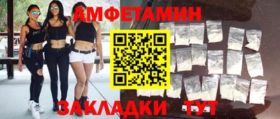 мяу мяу мука Будённовск