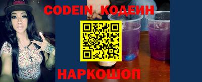 марки nbome Бугуруслан