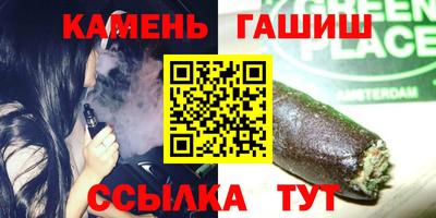 марки nbome Бугуруслан