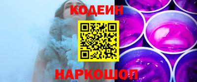 кокаин перу Бузулук