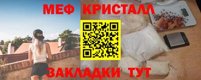 марки nbome Бугуруслан