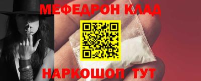 кокаин перу Бузулук
