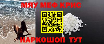 кокаин перу Бузулук