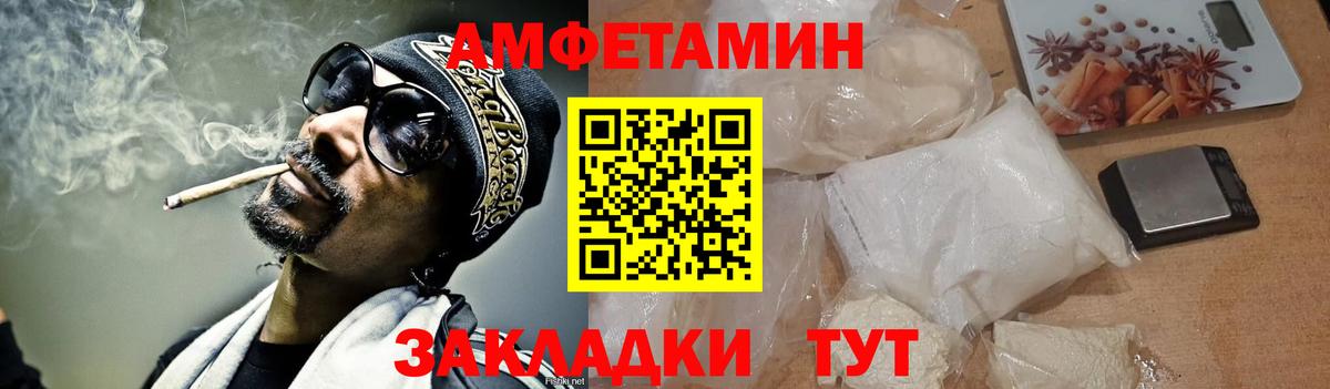 Чайковский  МЕТАМФЕТАМИН кристалл  Вход с VPN 