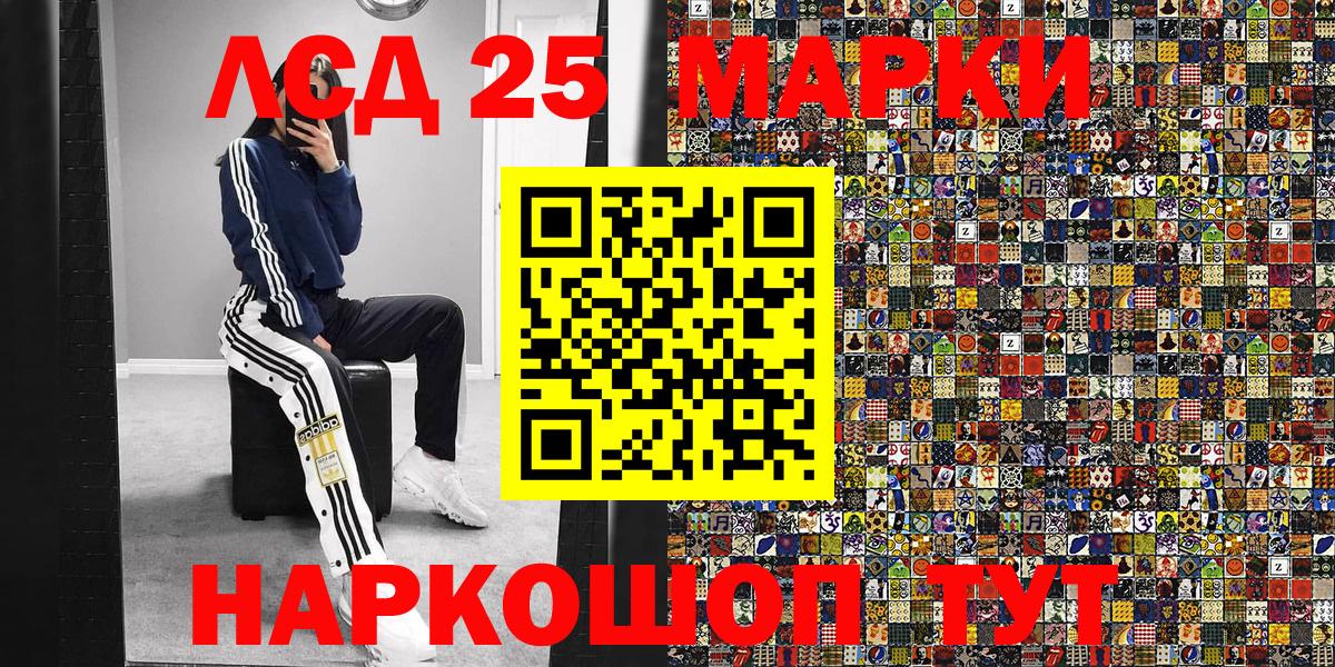 хочу наркоту  Марки NBOMe 1,5мг  Вход с VPN  Марки NBOMe 1,5мг  Чайковский 