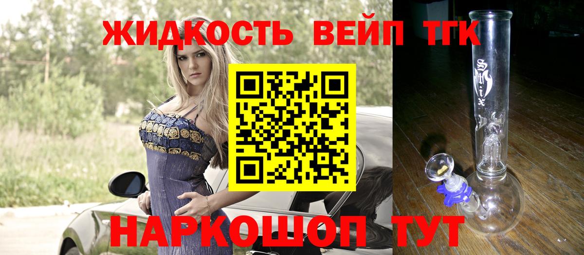 хочу   Вход с VPN  Чайковский  Дистиллят ТГК гашишное масло  Дистиллят ТГК Wax 