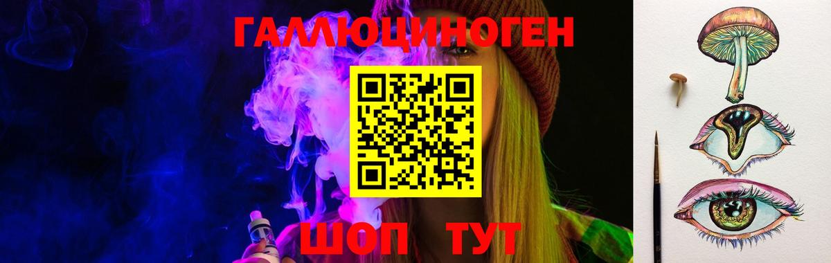 Чайковский  Галлюциногенные грибы GOLDEN TEACHER  Вход с VPN 