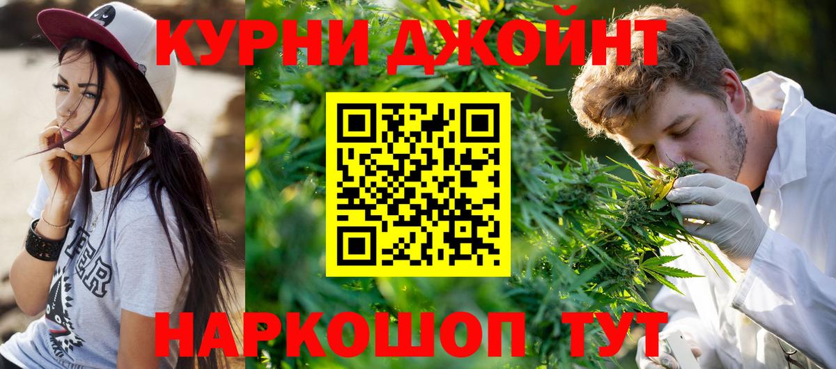 Чайковский  Бошки марихуана AK-47  Вход с VPN  Конопля White Widow  Марихуана Bruce Banner  Конопля тримм 